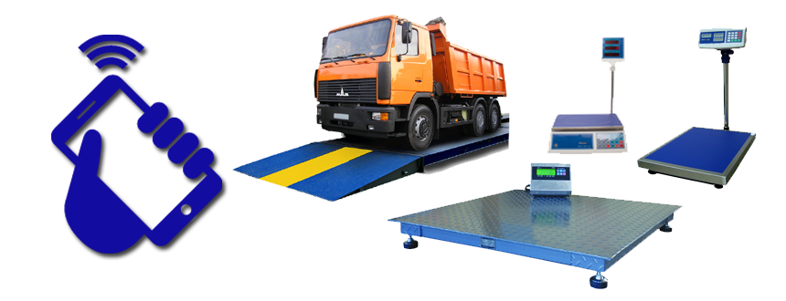 Дистанционное управление для весов